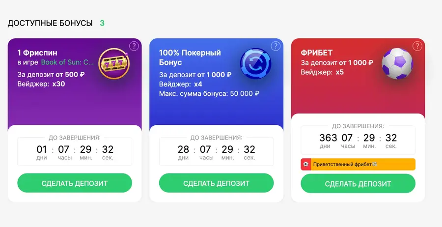 покердом казино бонусы бонусы покердом